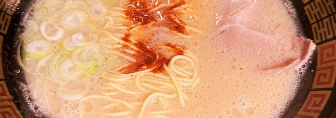 一蘭 池袋東口店