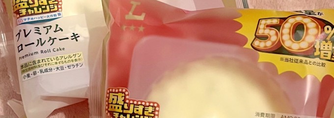 ナチュラルローソン 成城六丁目店