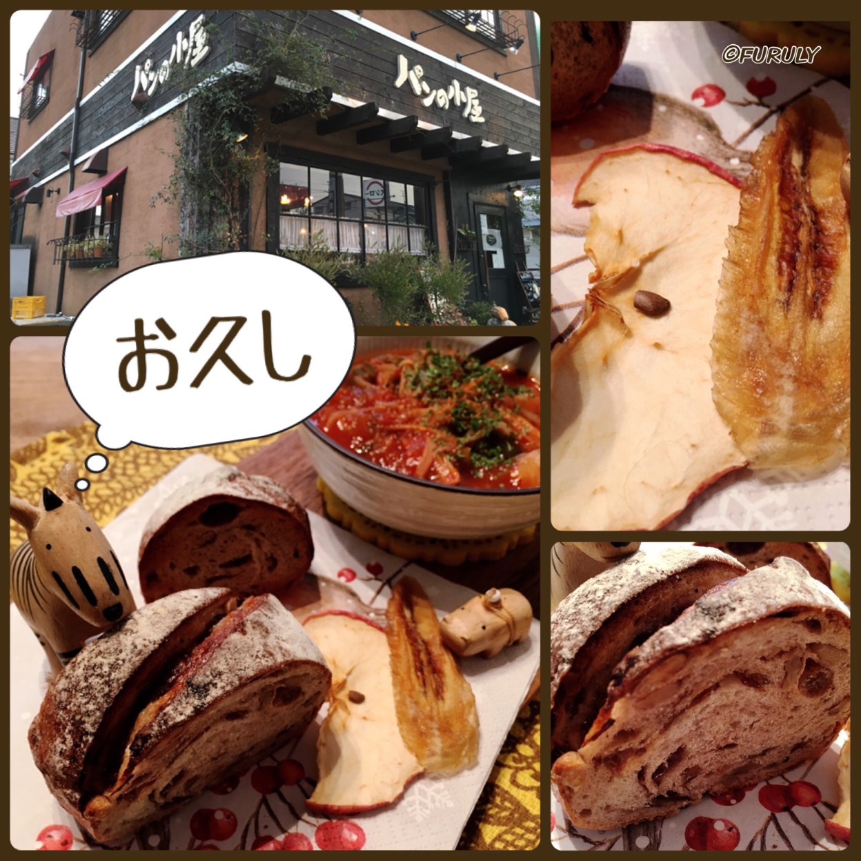 【限定500部 特装版】 小林大吾 / 小数点花手鑑 + パン屋の1ダース 飲めるドーナツにザクザク湯種スコーン！パン好き俳優・小林涼子さんと