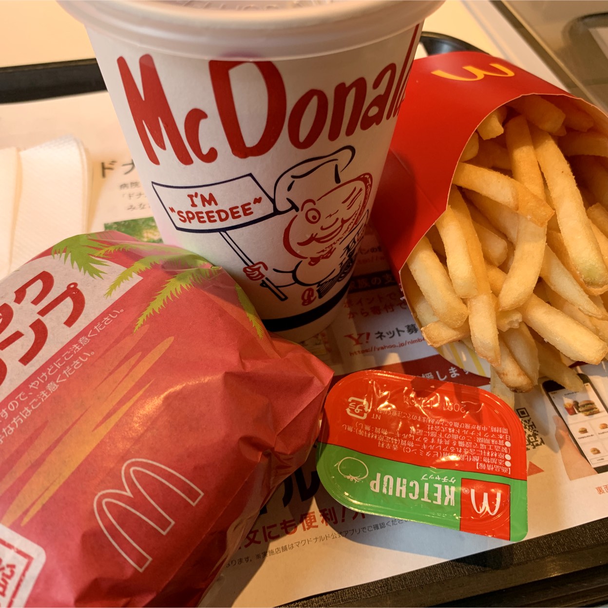 マクドナルド 横浜 西口 5 番 街 店