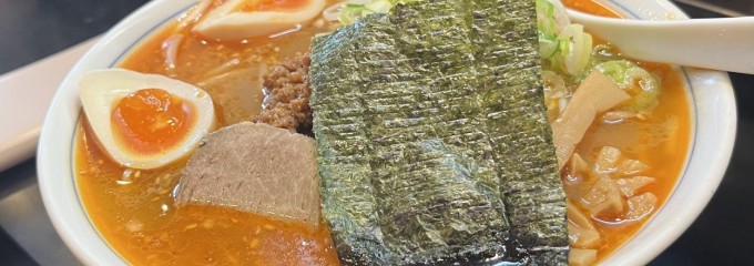 漢方ラーメン渡辺