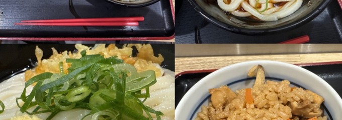 つくもうどん塩小路本店