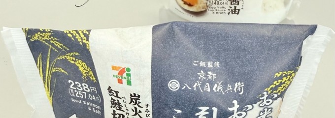 セブン-イレブン 西五反田１丁目店