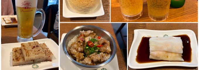 添好運 日比谷店