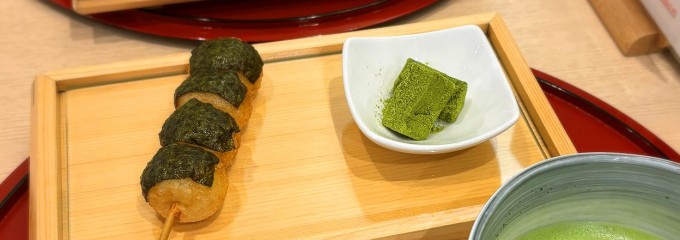 ティーズグリーン　オマチ