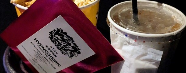 新宿バルト9