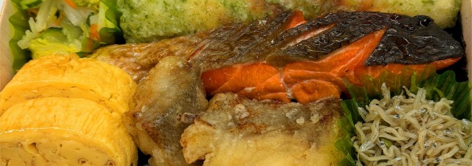根津 松本