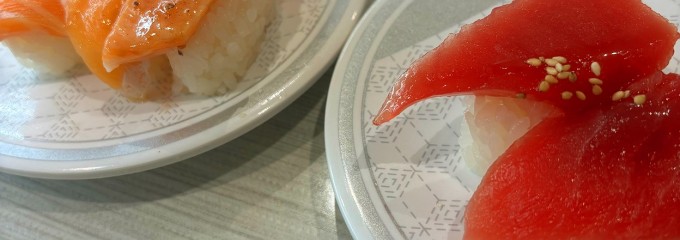 はま寿司 仙台富谷店