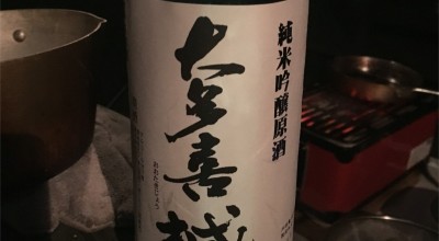 豊乃鶴酒造 日本酒