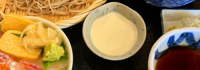 磯波水産 栄三丁目店