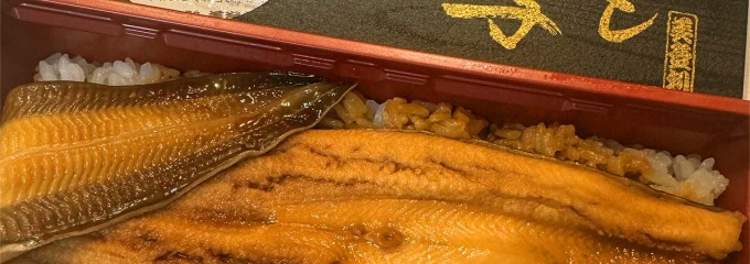 すしの美登利 千歳烏山店