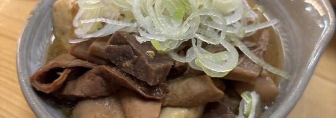 煮込 蔦八