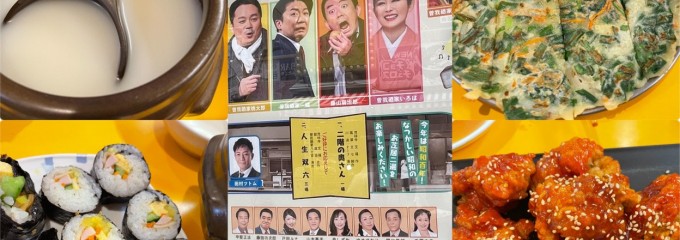 崔おばさんのキムチ