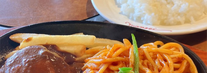 肉の万世 神田駅前店