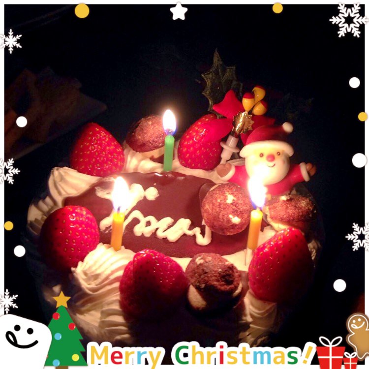 そして、やっぱり父のこのケーキで♡♡

✽・:..｡o￠o｡..:・✽・:..｡o￠o｡..:・✽・:..｡o￠o｡..:・
merry   Christmas