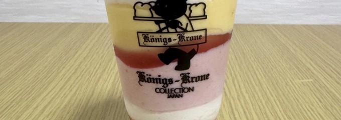 ケーニヒスクローネさんちかデザート アンド デザート店