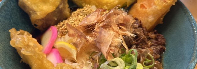 恵味うどん
