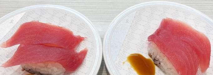 はま寿司 浜松入野店