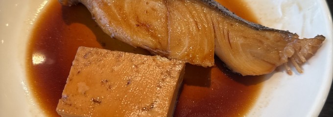 旨味 游