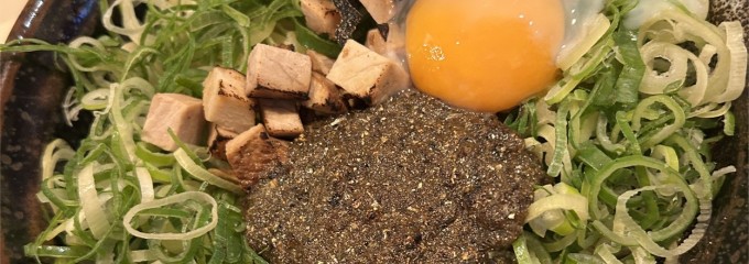 汁無麺専門店 赤秋