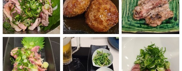 鴨ダイニング田伏