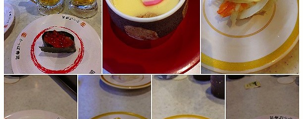 かっぱ寿司 三浦店