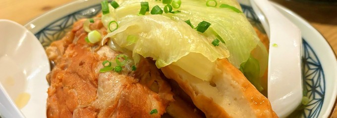 まいすく家