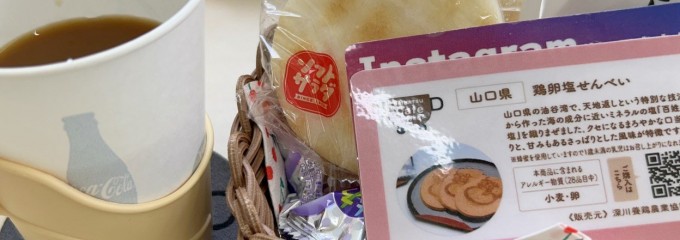 神奈川ダイハツ販売（株） 戸塚泉店／Ｕ－ＣＡＲ戸塚泉