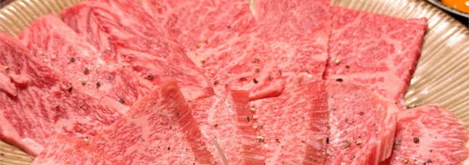 焼肉 六六六（むつみ） 四谷