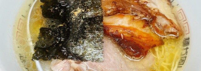 塩そば専門店 桑ばら