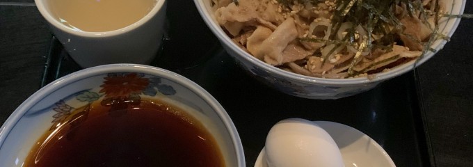 港屋 2