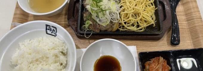 牛角焼肉食堂 イトーヨーカドー大森店