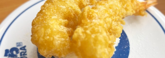 無添くら寿司 高知店