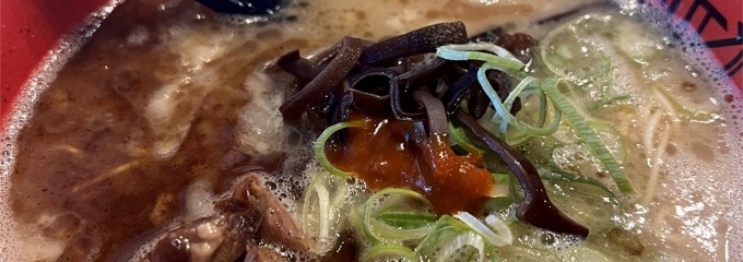 博多ラーメン　琥家 倉敷店