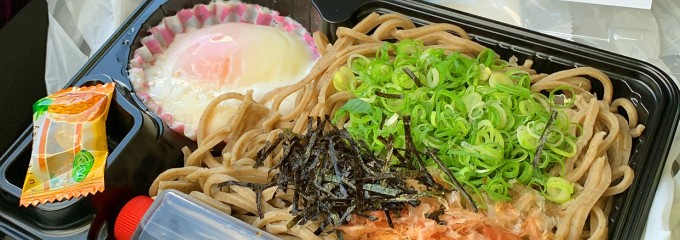 亀嵩駅 扇屋そば