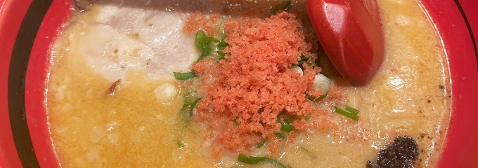 えびそば 一幻 新千歳空港店