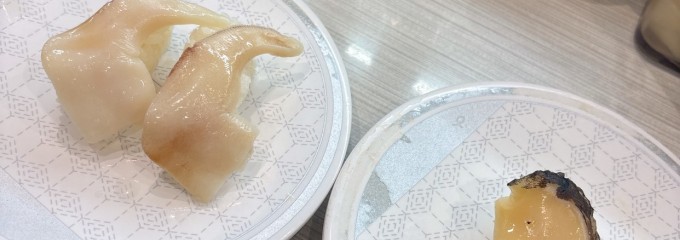 はま寿司 環八大鳥居店