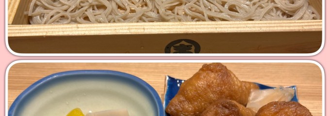 蕎麦 まこと庵