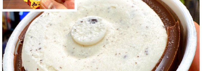 まいばすけっと 京急杉田駅前店