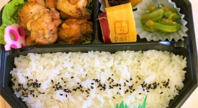 高級宅配弁当 団 南館 弁当 おにぎり