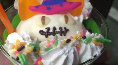 サーティーワンアイスクリーム 西橋本ロードサイド店 橋本駅 アイスクリーム