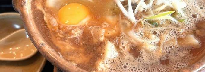 麺どころさつま 串木野店