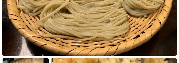 大久保西の茶屋