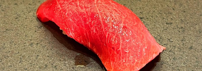 築地寿司岩 聖蹟桜ヶ丘店