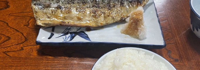 真