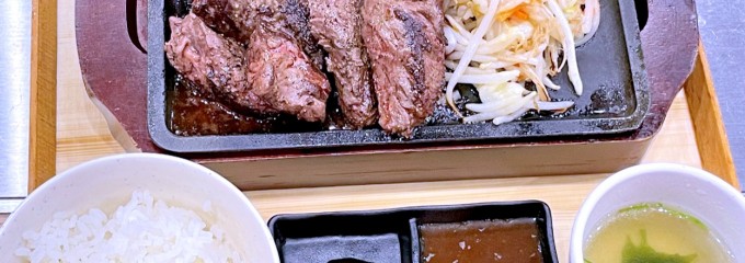 THE BIFTEKI 川崎砂子店