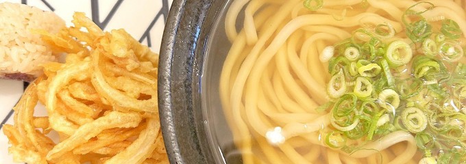うどん こまる
