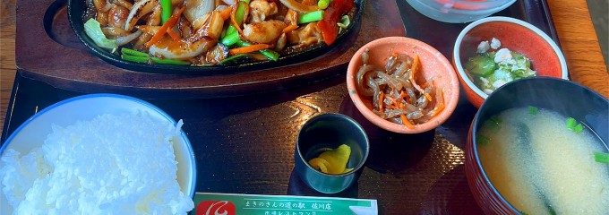 まきのさんの道の駅・佐川