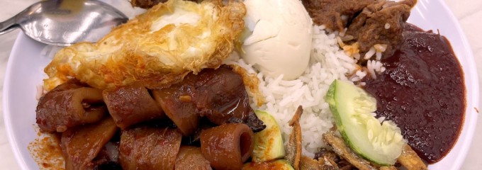 Nasi Lemak Wanjo Kg Baru