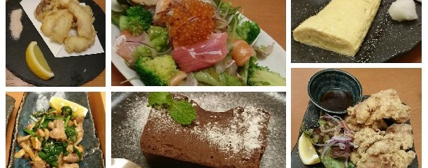 魚河岸 のぶ